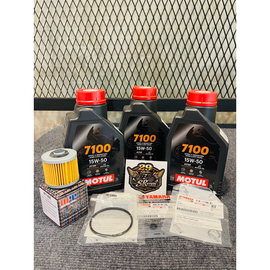 ชุดพร้อมถ่ายรถYAMAHA SR 400 น้ำมันเครื่องMOTUL 7100 15W-50