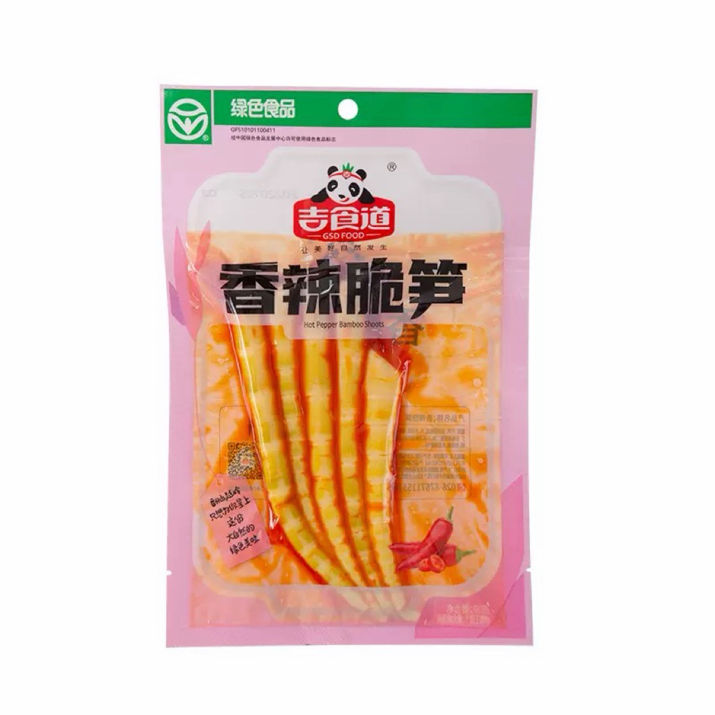 (1ห่อ) 60g หน่อไม้หม่าล่า หน่อไม้ดองจีน พร้อมทาน ของทานเล่น