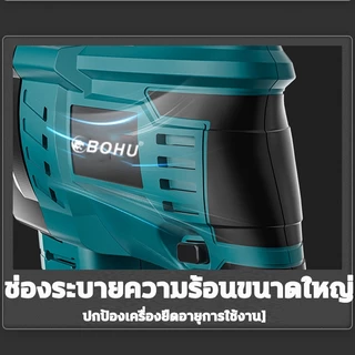 สว่านไร้สาย 4 ระบบ+เครื่องเจียร์ไร้สาย+สว่านโรตารี่ไร้สาย+บล็อกแบตไร้สาย แบตเตอรี่ 2 ก้อน อุปกรณ์ 23 ชิ้น