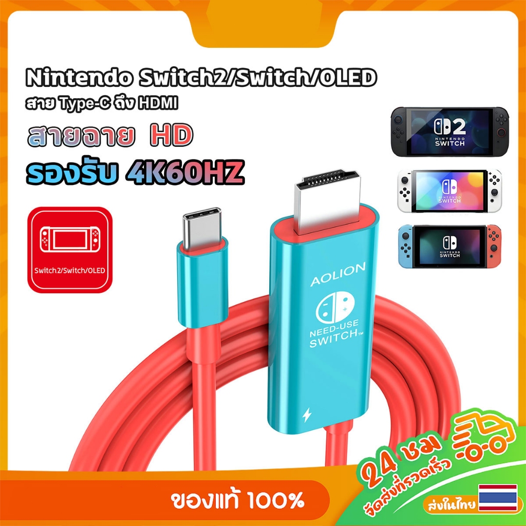 DOCK แบบพกพาสำหรับ Nintendo Switch/Steam Deck/Rog Ally รองรับ 4K 100W PD พร้อมสาย HDMI 2m
