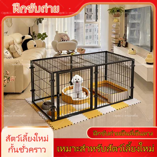 🐶🐱 กรงสัตว์เลี้ยง / กรงสุนัข / กรงแมว พร้อมฝาปิด 🔒 กันหนี พับได้ แข็งแรง Dog Cat Cag 140×70×80 ประตูคู่e