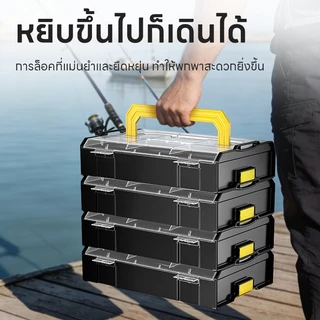 Maybuck กล่องเก็บของพลาสติก กล่องเก็บเครื่องมือวางซ้อนได้ กล่องเก็บชิ้นส่วน 9 ช่อง ดีไซน์แบบ snap-on ซ้อนกันอย่างแน่นหนา