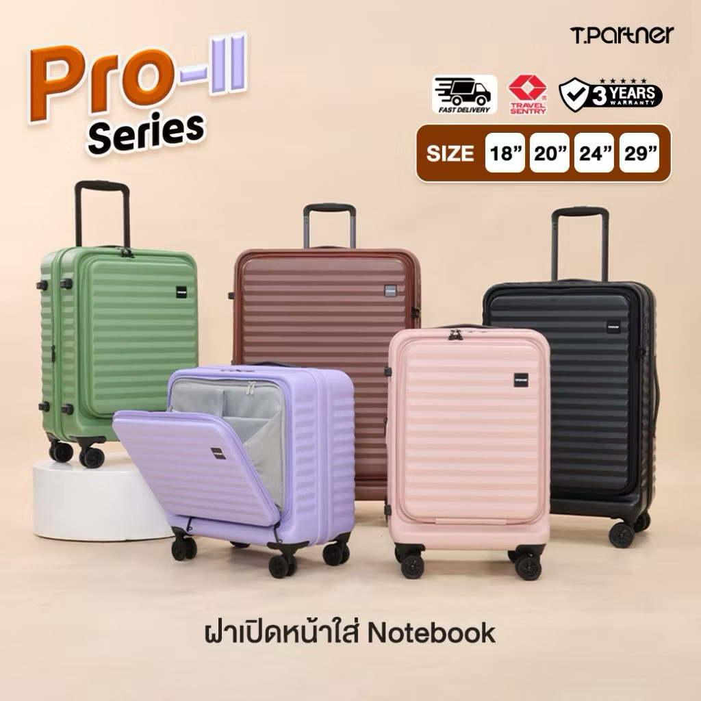 Tpartner กระเป๋าเดินทางดีไซน์เปิดหน้า Pro-II Series [รับประกัน3ปี] ใส่โน็ตบุ้ค 14 นิ้ว ขยายข้างได้ Pro ทุกฟังก์ชัน