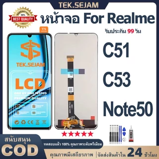 หน้าจอ oppo realme C53,C51,Note 50 จอ+ทัช lcd อะไหล่มือถือ จอพร้อมทัชสกรีน เรียลมี C53,C51 หน้าจอ