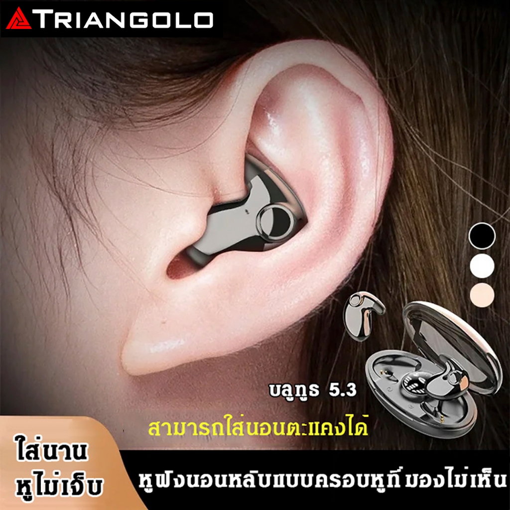 ชุดหูฟังไร้สาย Bluetooth MD538 ใหม่ใน 2 โหมดสําหรับเกมเพลง