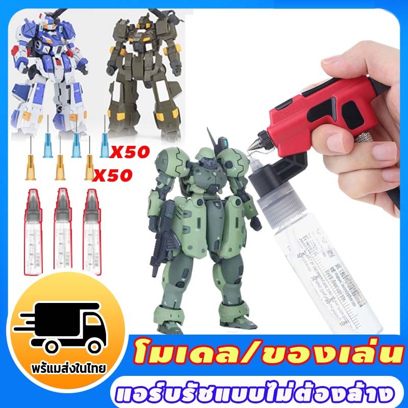 DSPIAE PT-AB เป็นแอร์บรัชแบบไม่ต้องทำความสะอาด เหมาะสำหรับพ่นสีโมเดลกันดั้ม