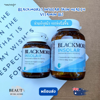 Blackmores Insolar Skin Health Vitamin B3 60 /120 Tablets ขอ…
