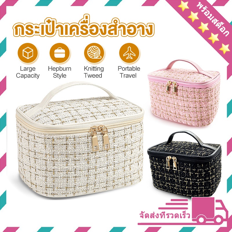 กระเป๋าเครื่องสำอาง INS ความจุขนาดใหญ่ ผ้าไนลอน กระเป๋าจัดระเบียบ อเนกประสงค์ Travel Organizer Bag