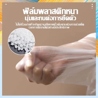 พลาสติกป้องกันฝุ่นเฟอร์นิเจอร์กันน้ำ ถุงพลาสติกคลุมเฟอร์นิเจอร์ พื้นใส