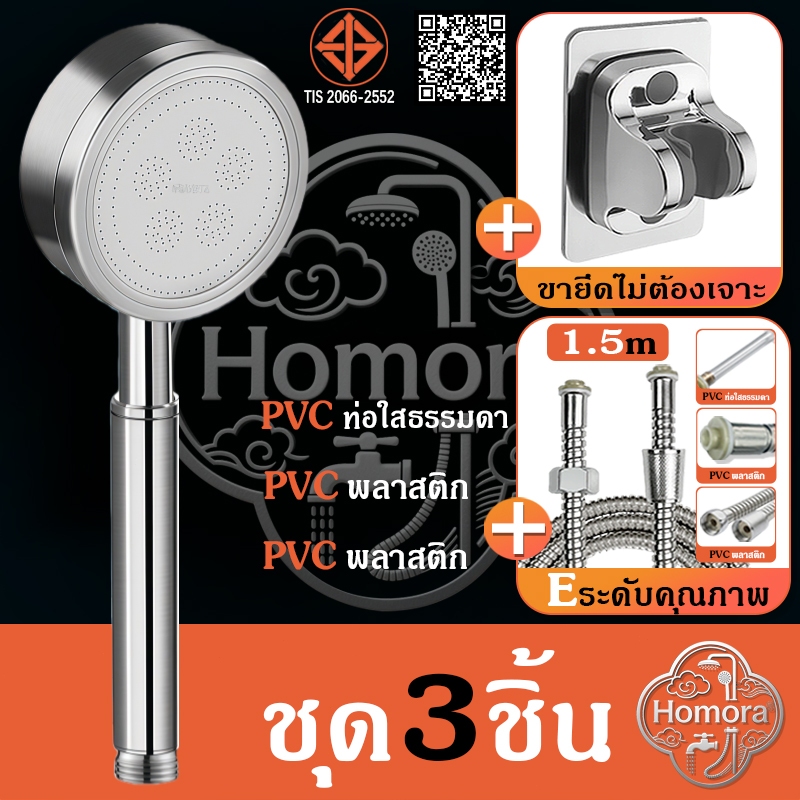 สปริงเกลอร์ซุปเปอร์ชาร์จสามสปีด ฝักบัวในครัวเรือน ฝักบัว ห้องน้ํา สแตนเลส สปริงเกลอร์มือถือทรงกลม วัสดุสแตนเลส 304