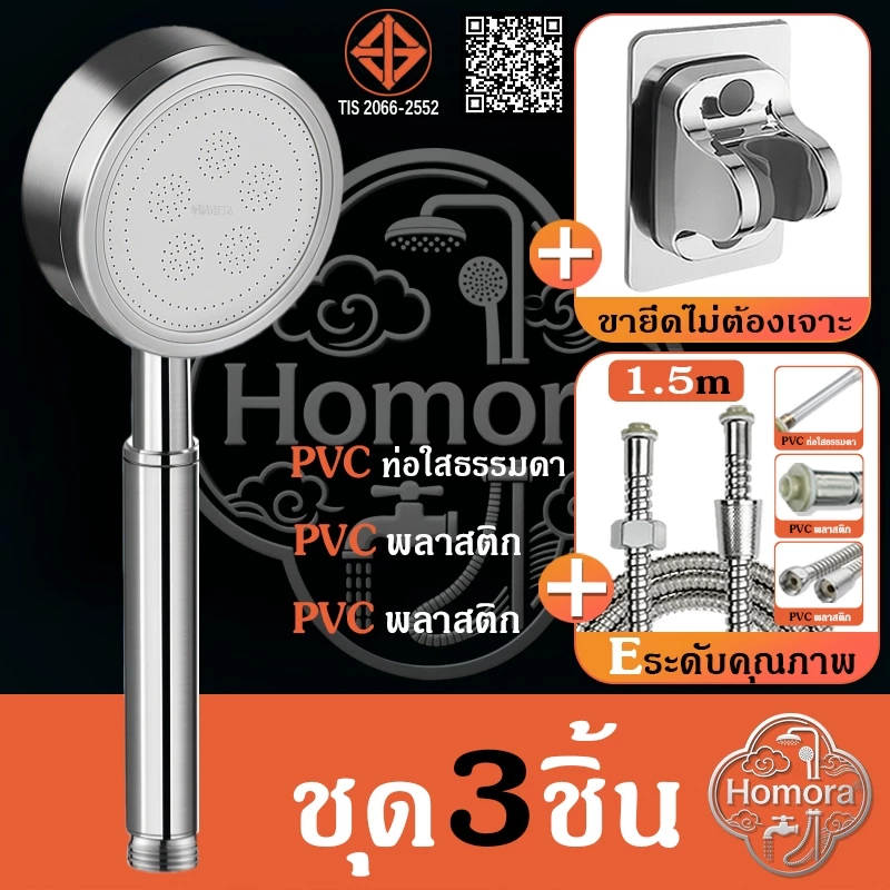 สปริงเกลอร์ซุปเปอร์ชาร์จสามสปีด ฝักบัวในครัวเรือน ฝักบัว ห้องน้ํา สแตนเลส สปริงเกลอร์มือถือทรงกลม วัสดุสแตนเลส 304