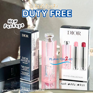แพ็คเกจใหม่ล่าสุด ลิปบาล์ม Dior Addict Lip Glow เผยสีสันตาม …