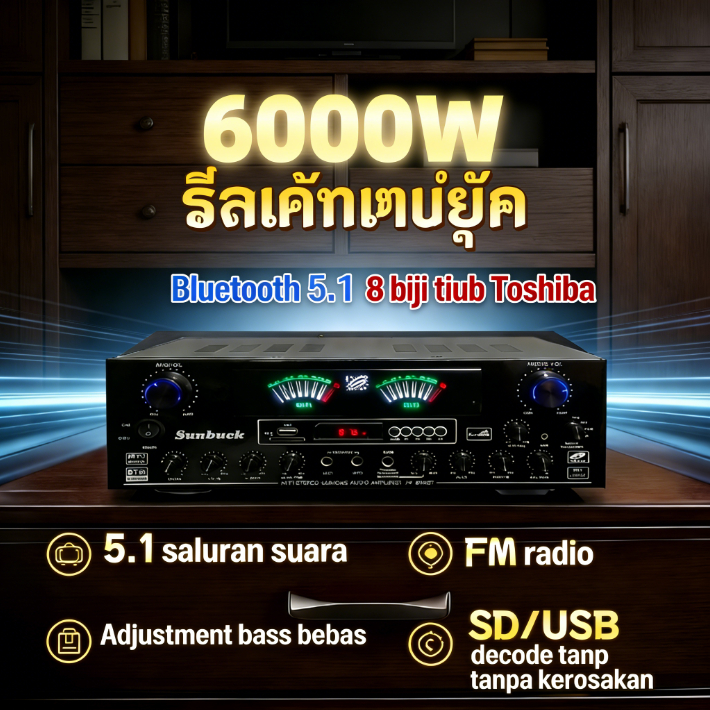 Sunbuck888BT - เพาเวอร์แอมป์ 5.1 แชนเนล - พลังงานสูง 6000W - เบสสเตอริโอ Bluetooth