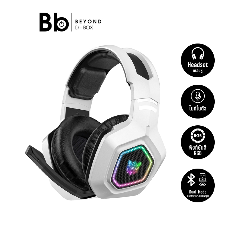 หูฟังเกมมิ่ง Onikuma Gaming Headset Kumong B100 Bluetooth 2.4G Wired 3 Mode White by BB Beyond D-Box