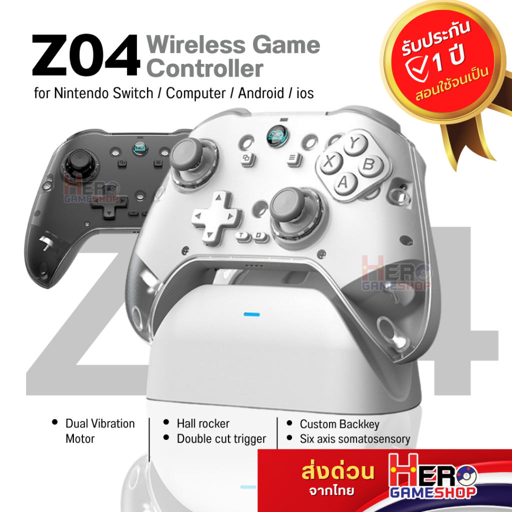 พร้อมส่งในไทย 🔥 Z04 Wireless Controller จอยเกม Hall Effect ปุ่มถอดเปลี่ยนได้ มาพร้อม Dock ชาร์จ สำหร