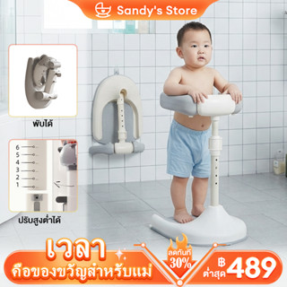ที่ยืนอาบน้ำเด็ก อาบน้ำเด็ก เก้าอี้อาบน้ำเด็ก พับเก็บได้ อุป…