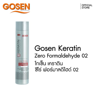 เคราตินพลัส เบอร์ 2 ( ขนาด 300 มล. )