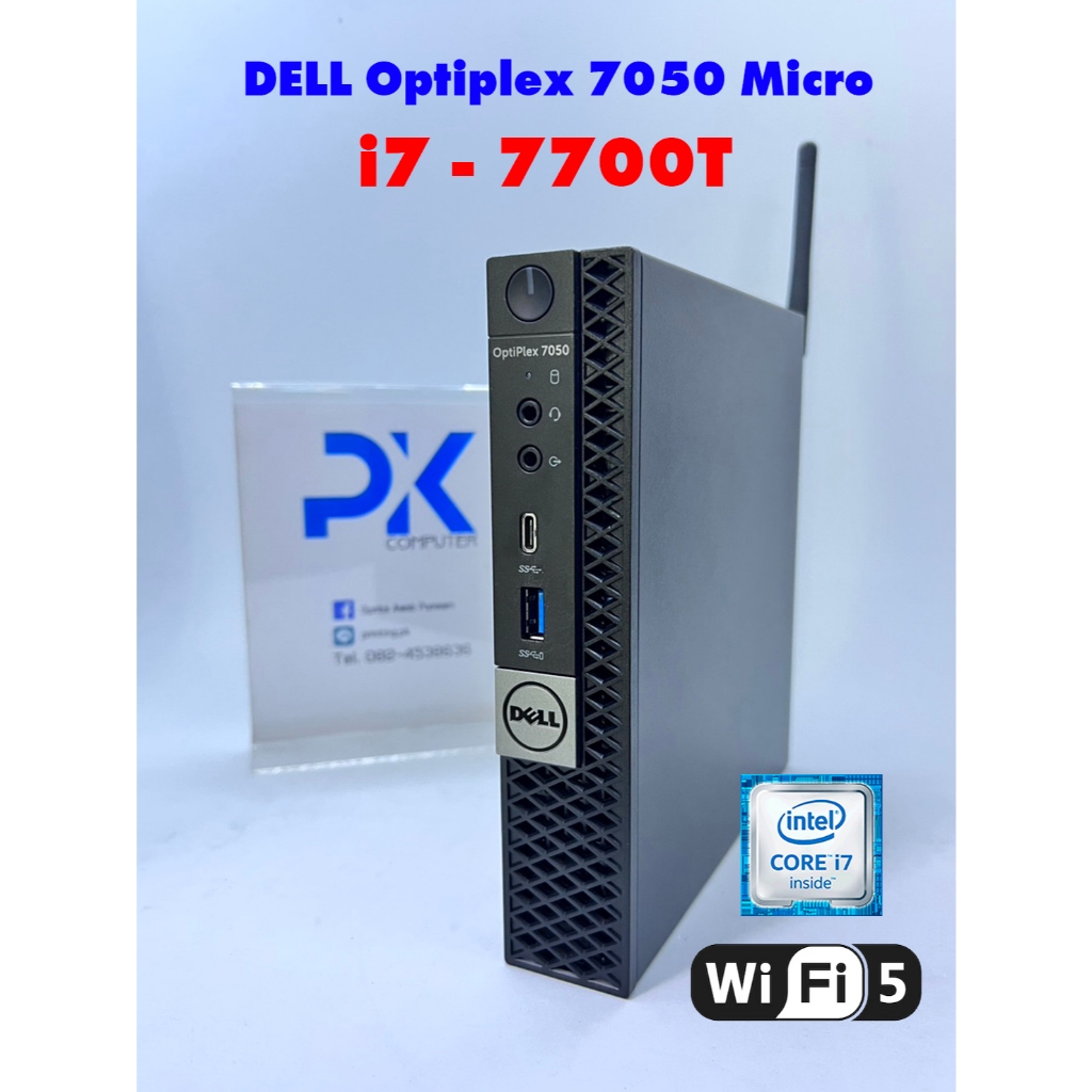DELL OptiPlex 7050 Micro Mini PC i7-7700T 4คอ Type-C SSD 256Gb WiFi แรงๆ มือสอง พร้อมใช้งานได้เลย (ม