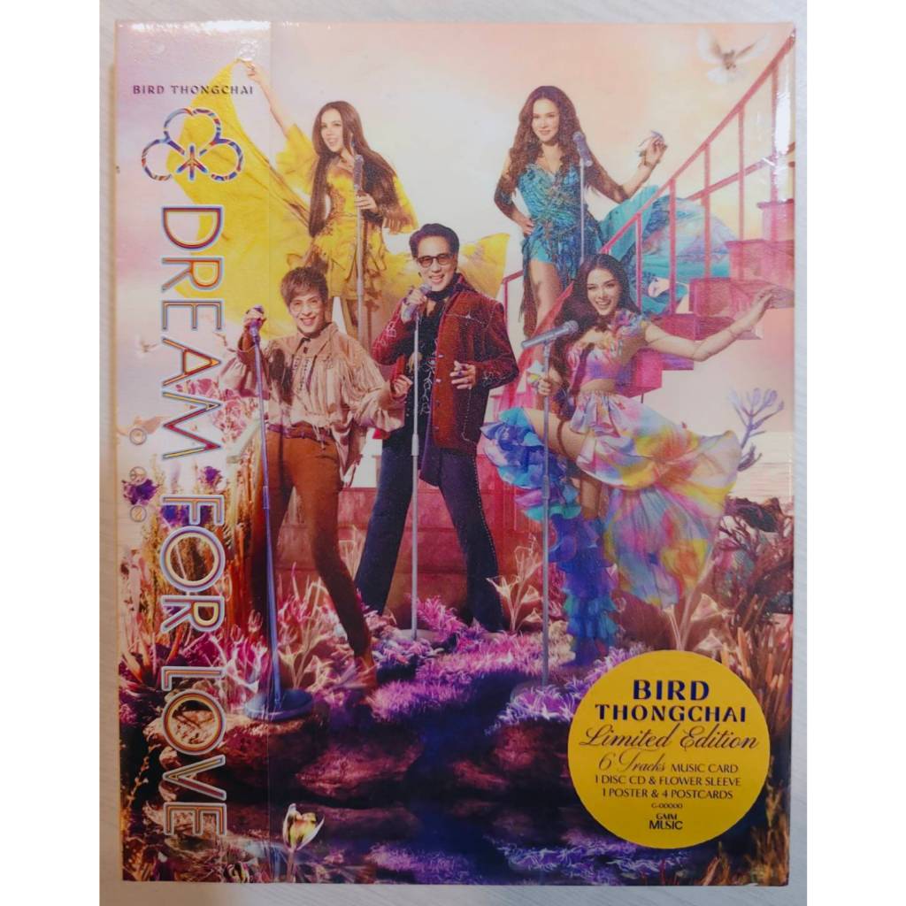 boxset เบิร์ด ธงไชย dream for love มือ1