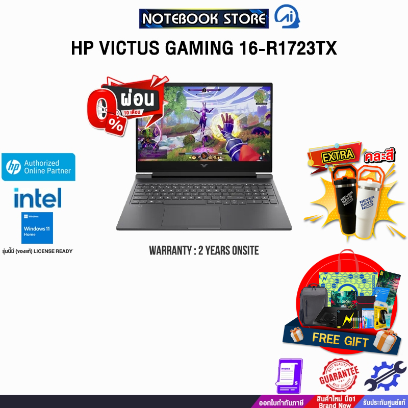 [กดโค้ด NOTEHMPS2 ลดเพิ่ม 2,500.-][ผ่อน 0% 10 ด.]HP VICTUS GAMING 16-R1723TX /i5-14450HX/ประกัน 2 Ye