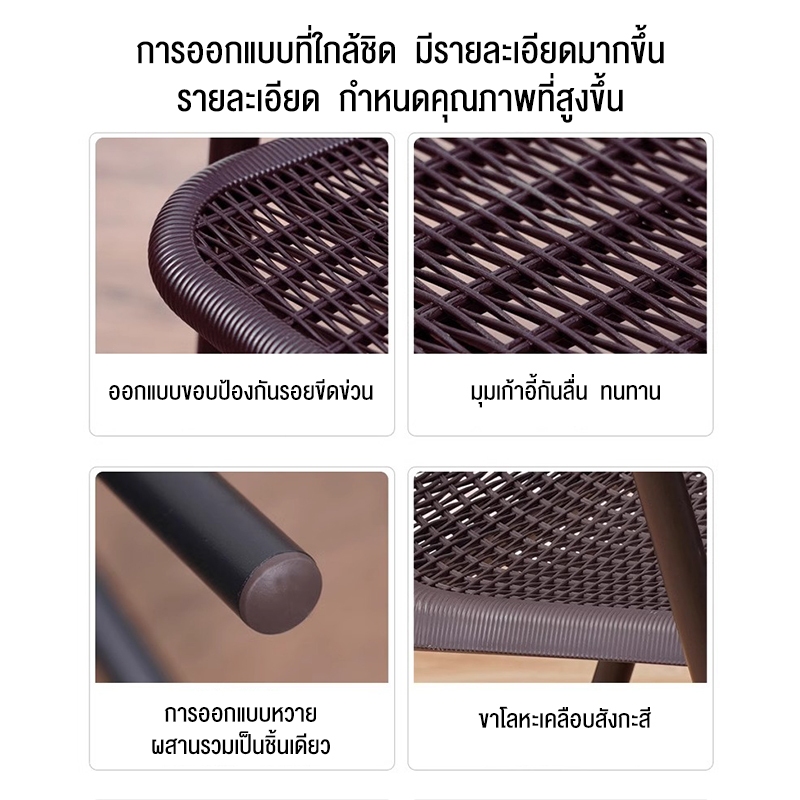 LS เก้าอี้ เก้าอี้หวาย เก้าอี้กลางแจ้ง เก้าอี้หวายจำลอง สไตล์ลำลอง รับน้ำหนักดี กันน้ำและกันแดด ราคา ถูกที่สุด ดีลบีเคเค แกลเลอรีภาพที่ 5