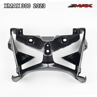 ฝาครอบไฟหน้าตัวล่าง XMAX 300 2023-25 JMAX ตรงรุ่น ลายฟิล์มคา…