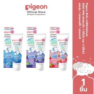 Pigeon พีเจ้น ยาสีฟันชนิดเจล 1000 PPM สำหรับเด็ก รสองุ่น/สตรอว์เบอร์รี/ธรรมชาติ สำหรับเด็ก 1, 3ปี
