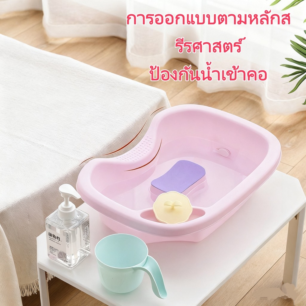 ที่รองสระผม อ่างสระผม เคลื่อนที ที่นอนสระผม เสริมแผ่นยางรองคอ เหมาะสำหรับผู้ป่วยติดเตียง - รูปที่ 5