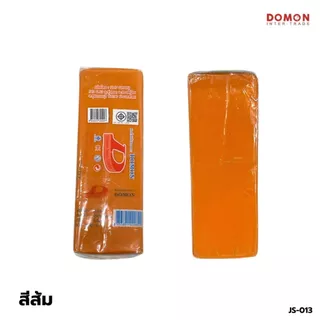 🎨 ดินน้ำมันก้อนกิโล คละสี (ก้อนใหญ่ 1 กิโล) สำหรับเด็กเพื่อเสริมทักษะ ฝึกทักษะการใช้มือ / JS-013