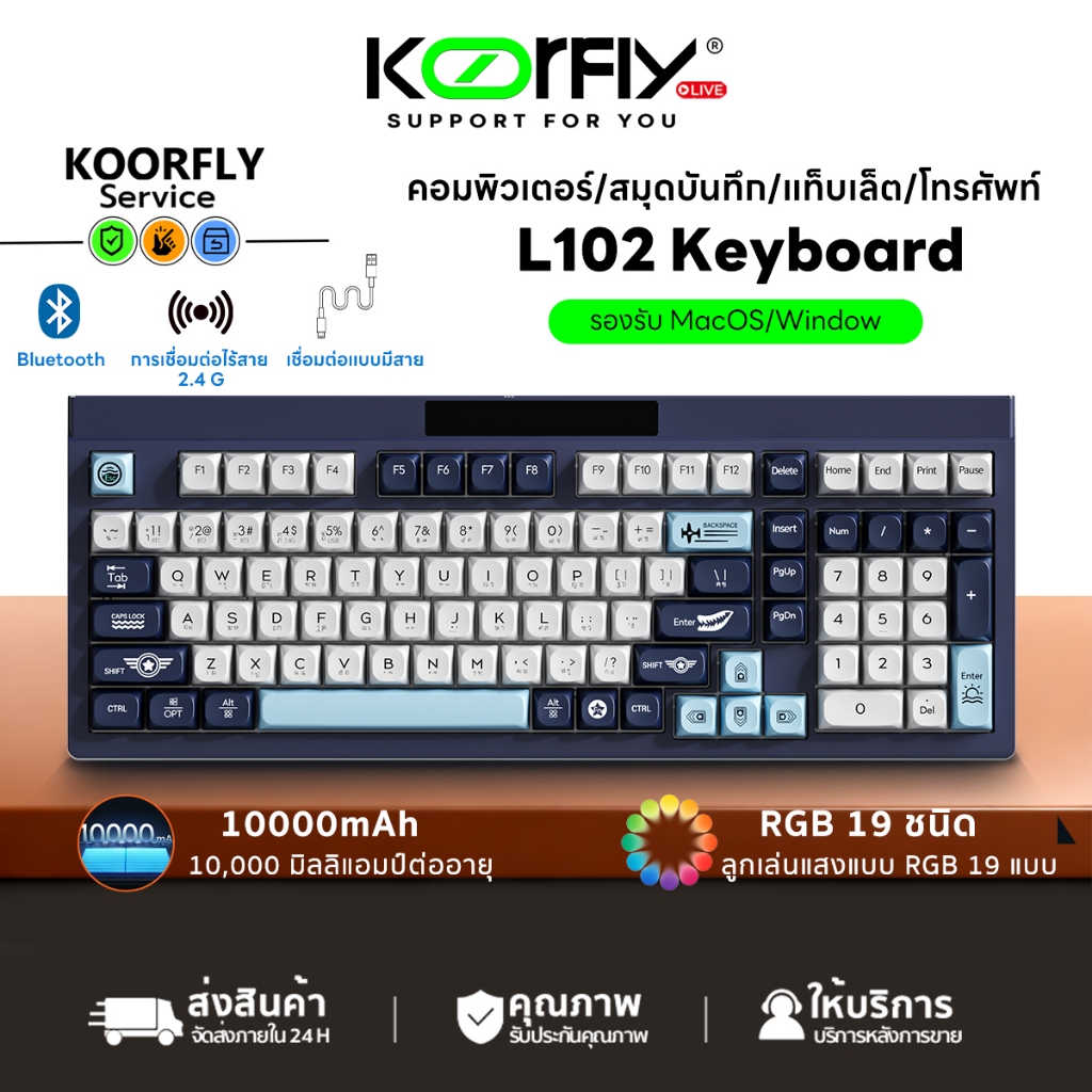 [Smart Screen] LANGTU L102 คีย์บอร์ดไร้สาย RGB เชื่อมต่อ 3 ระบบ แป้นพิมพ์ภาษาไทย บางเฉียบ กันน้ำ สำห