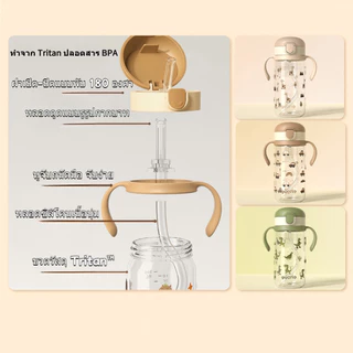 ขวดน้ำเด็ก Evorie Tritan 300ml BPA Free สำหรับเด็ก 1-3 ปี พร้อมหลอดซิลิโคน นุ่ม ปลอดภัย เก็บน้ำไม่รั่ว กันสำลัก ทนต่อการ