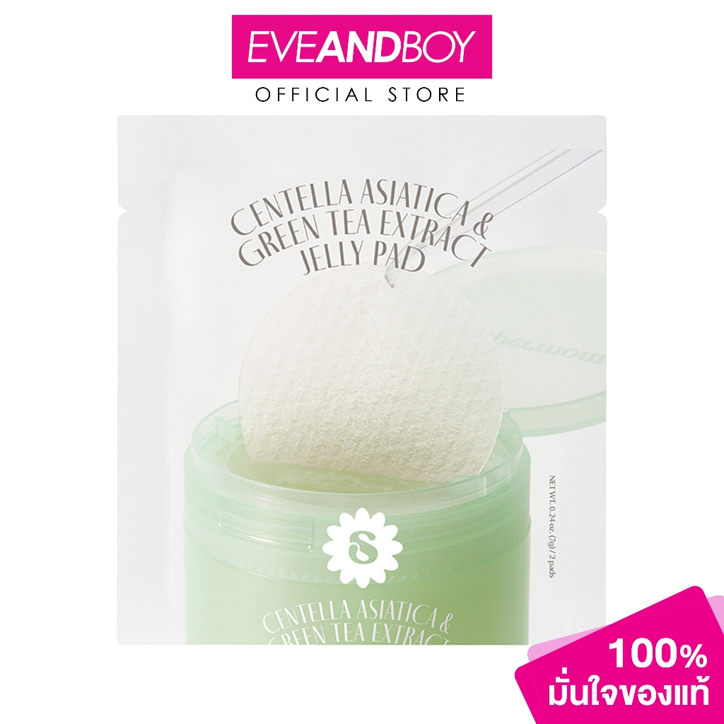SUPERMOM - JELLY PAD (2pads) ซุปเปอร์มัม เจลลี่ แพด