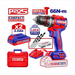 EMTOP สว่านไร้สาย 20 V (66 N-m) 3 ระบบ รุ่นECIDL20668