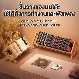 🐼 ชั้นวางหนังสือ ชั้นจัดระเบียบบนโต๊ะทำงาน ชั้นเก็บของ ประหยัดพื้นที่ ทำโดยไม้ไผ่ธรรมชา รับน้ำหนักได้แข็งแรง