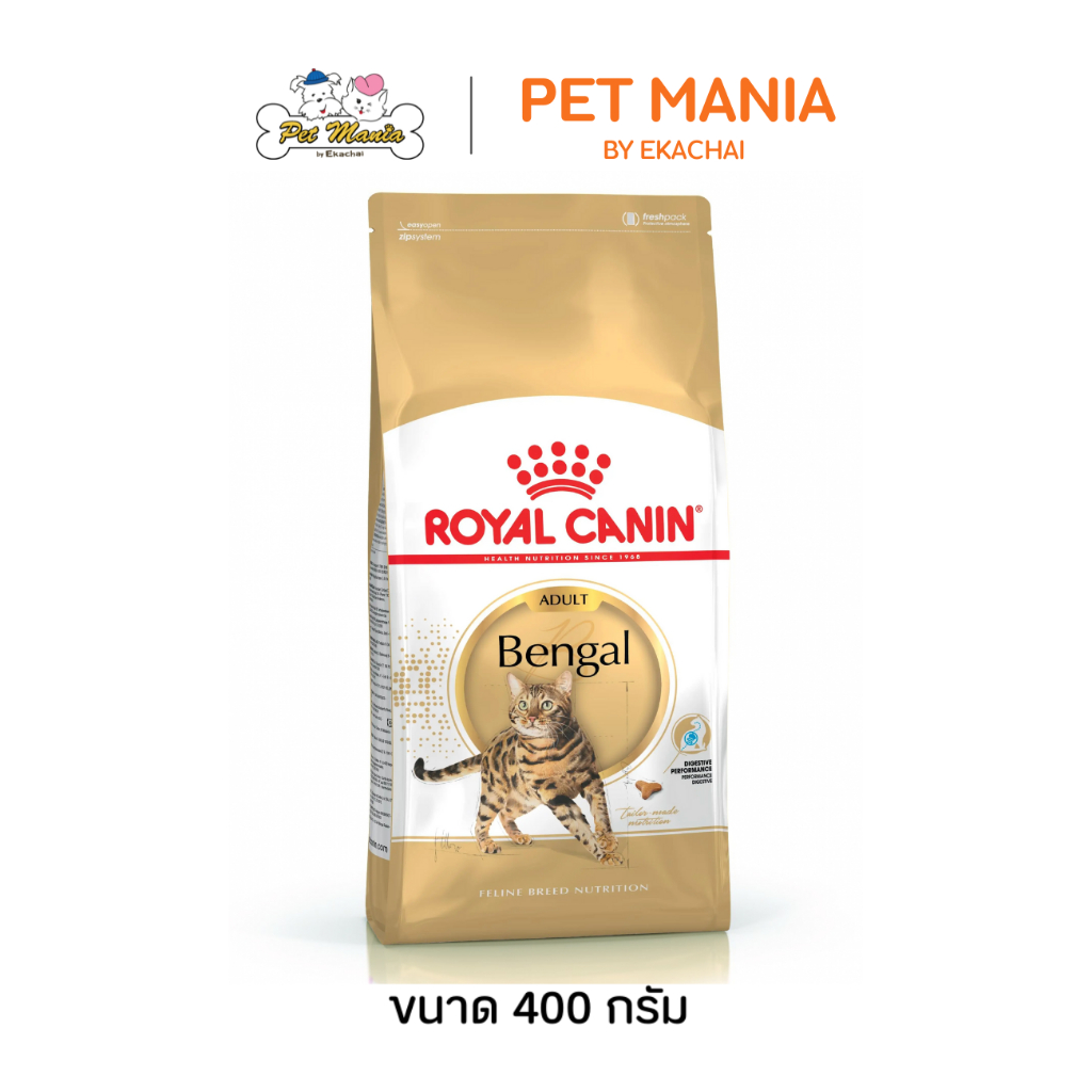 Royal Canin Bengal Adult โรยัลคานิน อาหารแมว สำหรับแมวโตพันธุ์เบงกอล อายุ 12 เดือนขึ้นไป ขนาด 400 กรัม.
