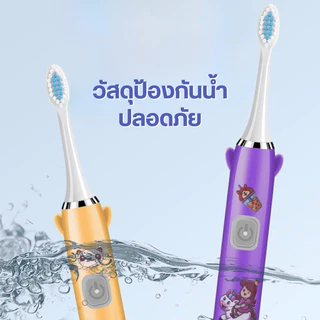 แปรงสีฟันเด็ก แปรงสีฟันไฟฟ้า หัวแปรง2หัว แปรงสีฟัน แปรงสีฟันไฟฟ้าสำหรับเด็ก แบบชาร์จUSB
