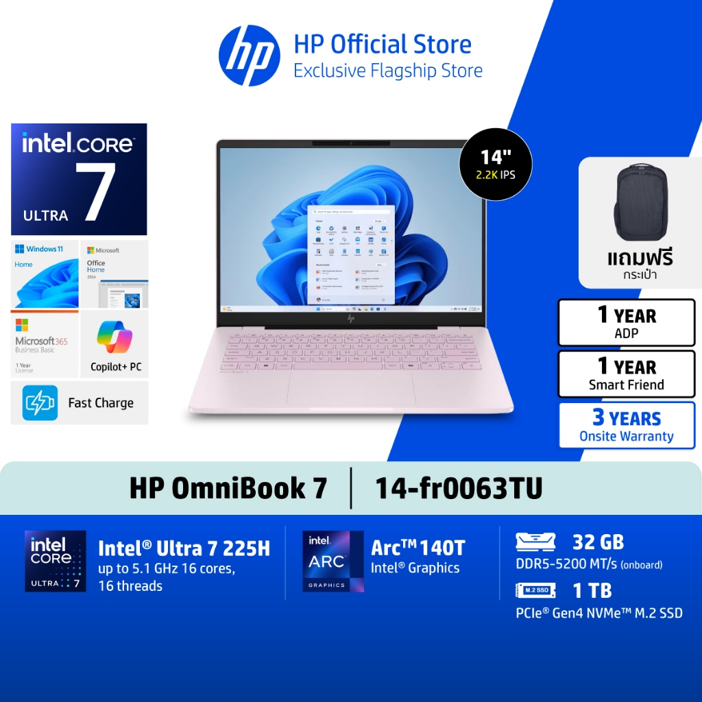 HP OmniBook 7 | Intel Core Ultra | Arc Graphics | 14" | Copilot+ PC | Win11+MS24 | 3Yrs