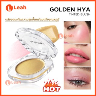 บลัชออนเปลี่ยนสีทอง สีชมพูธรรมชาติที่เปลี่ยนสีตามอุณหภูมิ สำ…
