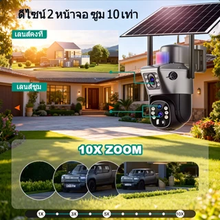 V380 Pro กล้องวงจรปิดโซล่าเซลล์ กล้องวงจรปิดไร้สาย กลางแจ้งไร้สายนอกบ้าน กลางคืนสีสัน 8MP กันน้ำ รับประกันหนึ่งปี