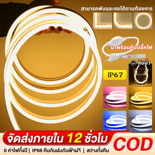 ไฟเส้น Neon Flex LED ตัดได้ไฟนีออนแคบแบบยืดหยุ่น AC 220V สำหรับตกแต่งวันหยุดคริสต์มาสแบบทำมือสำหรับไฟติดเพดานห้อง