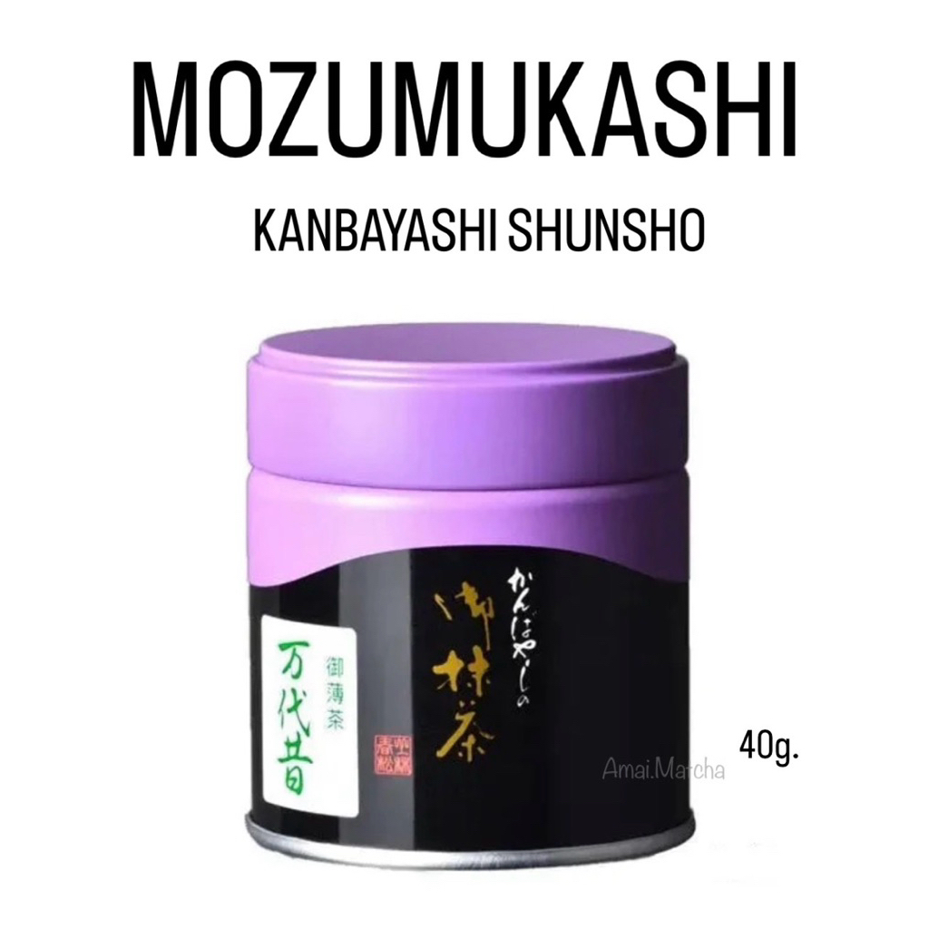 🅿️re Order Mozu Mukashi / Bandai By Kanbayashi Shunsho