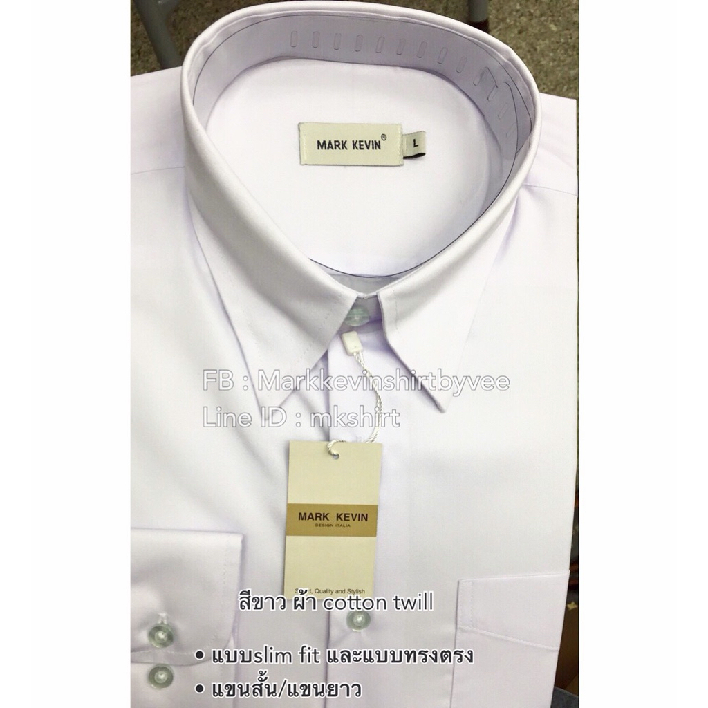 อกเสื้อ54“ เสื้อเชิ้ตไซส์ใหญ่พิเศษ สีขาวเรียบ มีกระดุมปกด้านนใน ทั้งแขนสั้นและแขนยาว