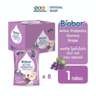 [ยกกล่อง : 8 ซอง] Biobor เยลลี่ แอคทีฟโพรไบโอติก Active Probiotics Gummy