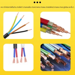 Rhain เครื่องปอกสายไฟแบบแมนนวล 6 ช่อง 5 des แบบพกพากรอบโลหะลวด Peeler สําหรับขูดทองแดงรีไซเคิล 3-17 มม.