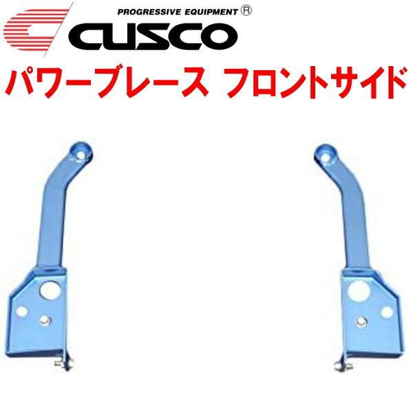 Cusco Power Brace Front Side ค้ำหน้าล่าง Cusco สำหรับ Forester SJ