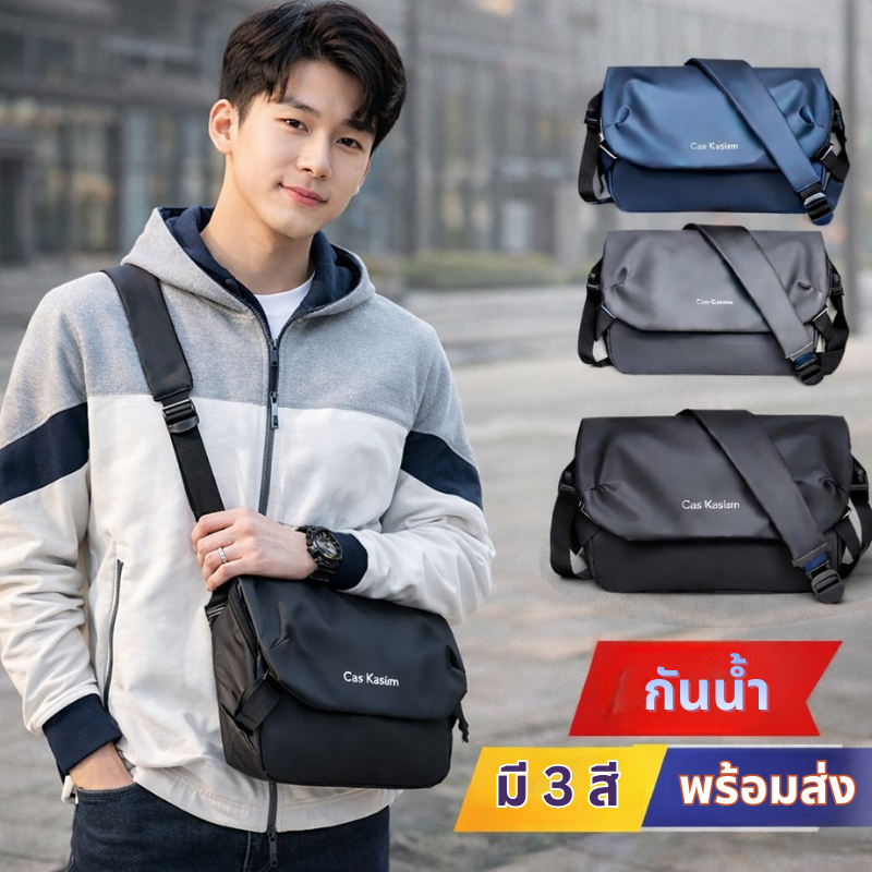 กระเป๋าสะพายไหล่ กระเป๋าผ้าไนล่อน กระเป๋าแฟชั่นสำหรับผู้ชาย จุของได้เยอะ กันน้ำกันละอองฝุ่น