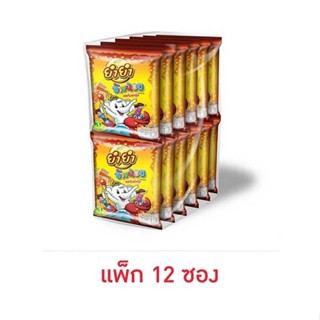 ( แพ็ค12ซอง ) ยำยำช้างน้อย บะหมี่กึ่งสำเร็จรูป