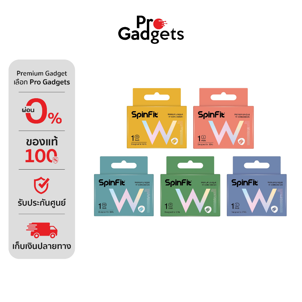 Spinfit W1 Silicone Eartip Transparent (1 Pairs) จุกหูฟัง แบบยางซิลิโคน