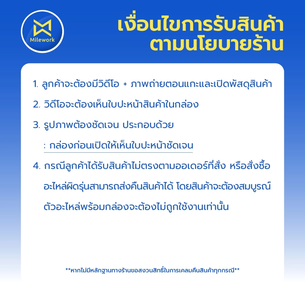 เทปกาว 2 หน้า 3M รุ่น 4229 12มม.×10ม. หนา 0.8มม. ของแท้ thumbnail 5