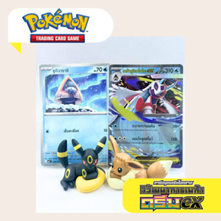 *set 2ใบ* ยูกิวาราชิ+เมก้ายูกิเมโนโกะ EX